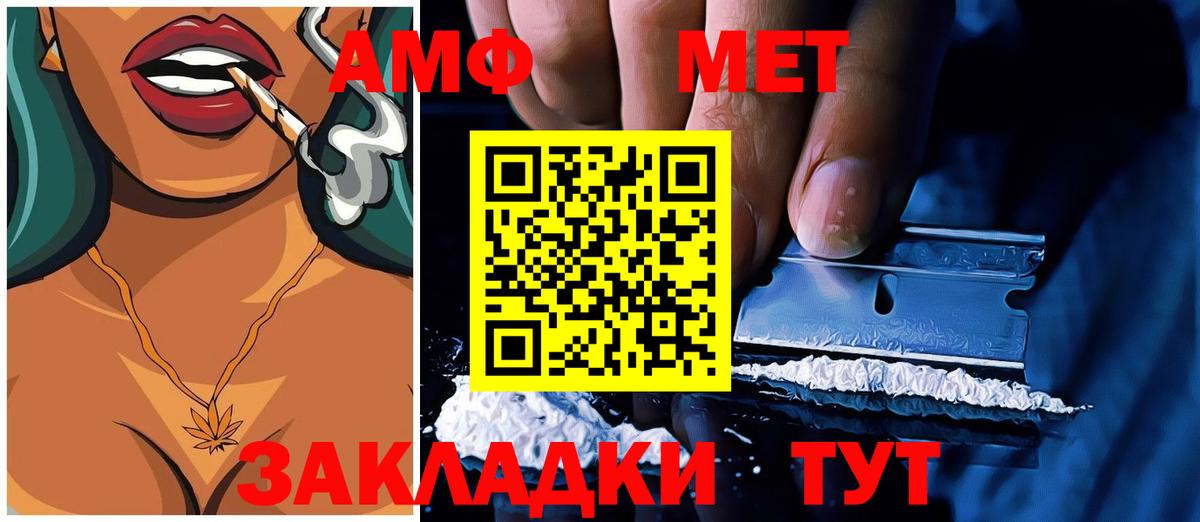 Амфетамин 97% Усолье-Сибирское