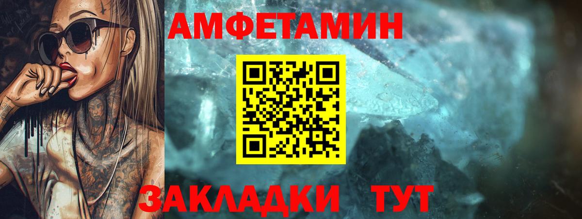 Гашиш Усолье-Сибирское