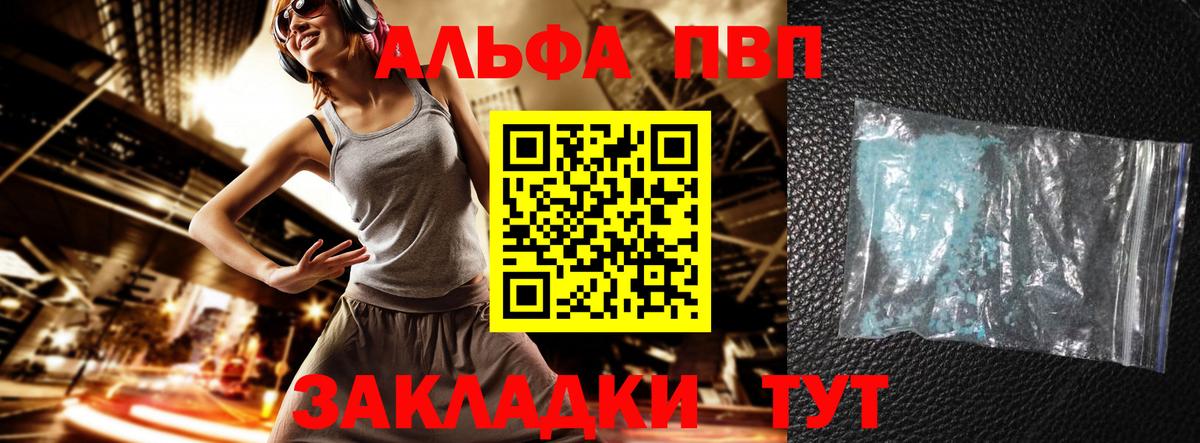 A-PVP СК КРИС Усолье-Сибирское