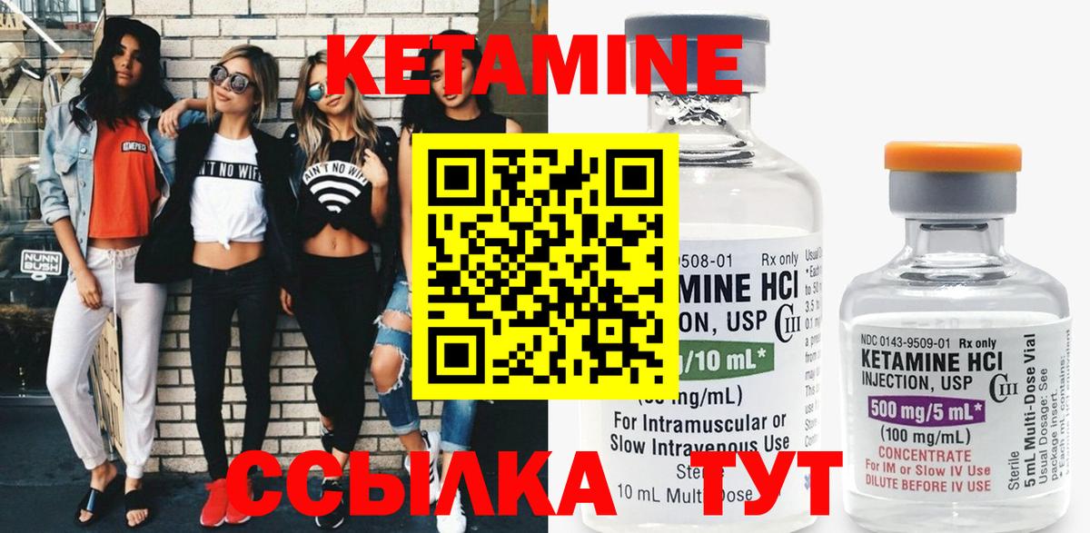 Кетамин ketamine  Вход с VPN  Кетамин VHQ  нарко площадка состав  Усолье-Сибирское 