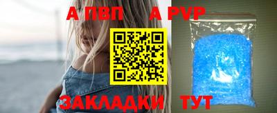 метадон Новозыбков