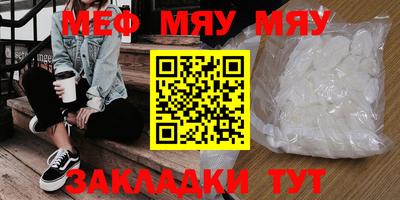 метадон Новозыбков