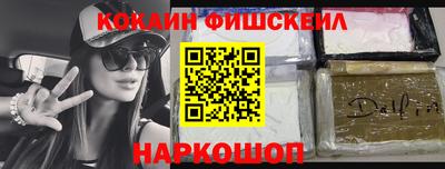 метадон Новозыбков