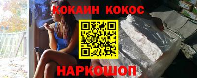 метадон Новозыбков