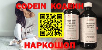 apvp Новокубанск