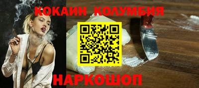 метадон Новозыбков