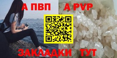 метадон Новозыбков