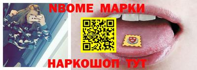 apvp Новокубанск