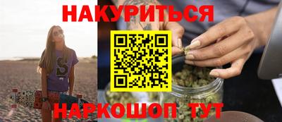 кокаин Новодвинск