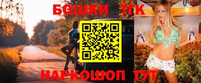 бошки Нягань