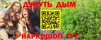 метадон Новозыбков