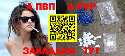 метадон Новозыбков