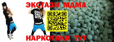 apvp Новокубанск