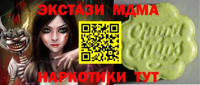 apvp Новокубанск