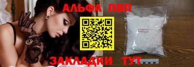 метадон Новозыбков