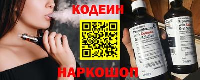 кокаин Новодвинск