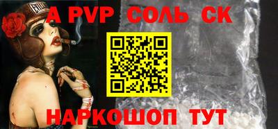 кокаин Новодвинск