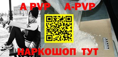 метадон Новозыбков