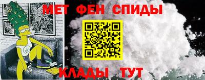 метадон Новозыбков