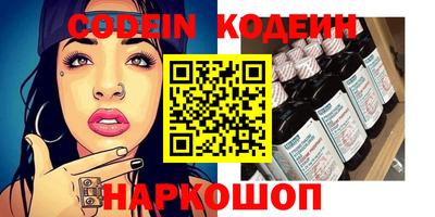 кокаин Новодвинск