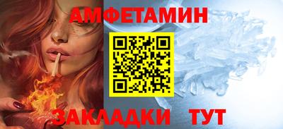 apvp Новокубанск