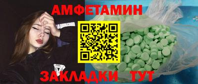 apvp Новокубанск