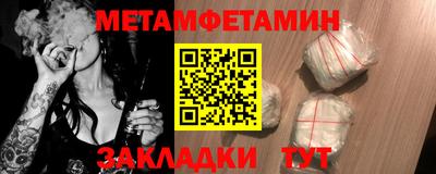 метадон Новозыбков