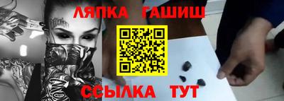 apvp Новокубанск