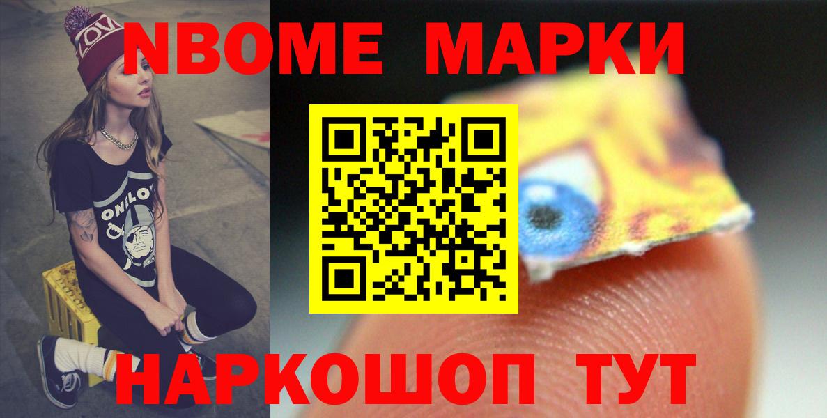 A-PVP СК   Гашиш  COCAIN  МДМА  Усолье-Сибирское  Конопля  Меф МЯУ МЯУ кристаллы  Вход с VPN  МАРИХУАНА 