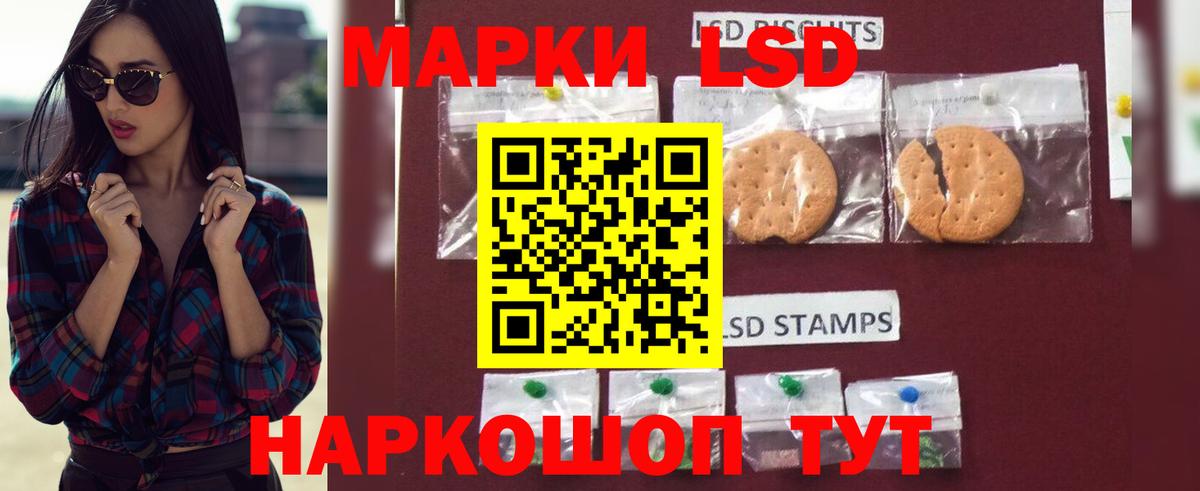 Лсд 25 экстази ecstasy  Вход с VPN  ЛСД экстази кислота  Усолье-Сибирское 