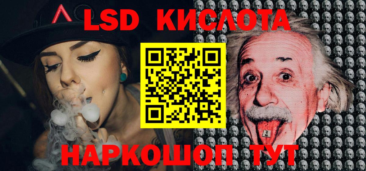 Усолье-Сибирское  Марки NBOMe 1500мкг  Вход с VPN 