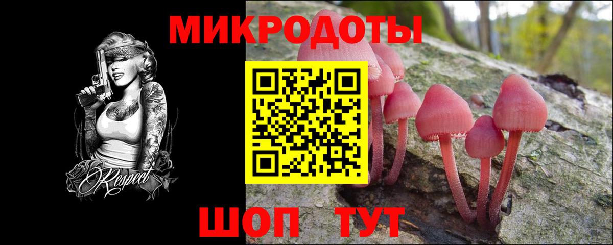 Усолье-Сибирское  Псилоцибиновые грибы Cubensis  Вход с VPN  Галлюциногенные грибы Psilocybe 